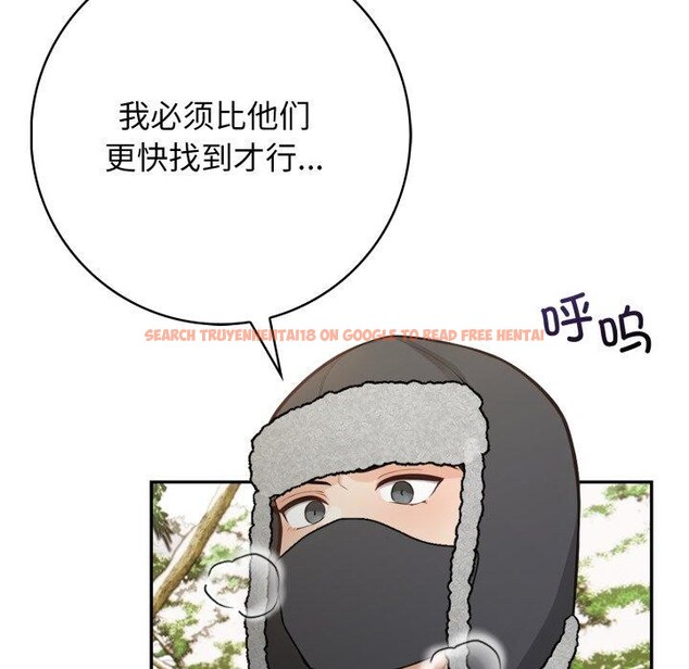查看漫画星愛別墅 - 第14話 - tymanga.com中的2919516图片