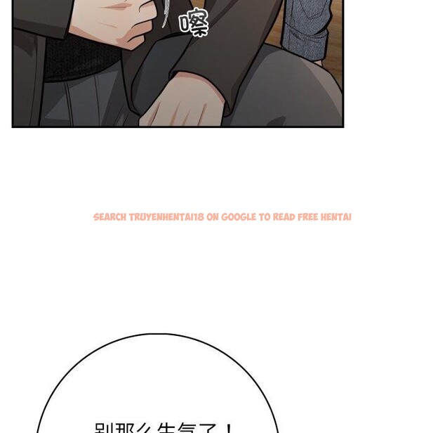 查看漫画星愛別墅 - 第14話 - tymanga.com中的2919531图片