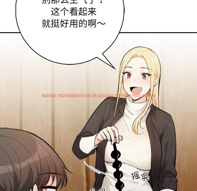 查看漫画星愛別墅 - 第14話 - tymanga.com中的2919532图片