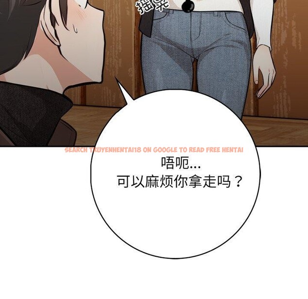 查看漫画星愛別墅 - 第14話 - tymanga.com中的2919533图片