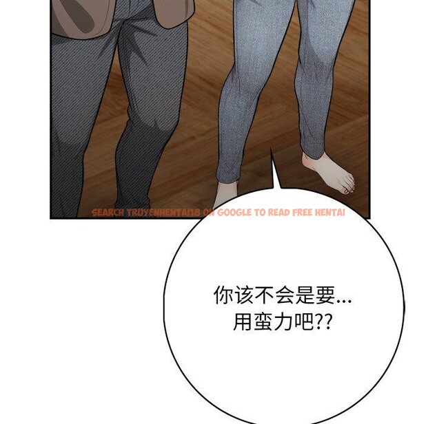 查看漫画星愛別墅 - 第14話 - tymanga.com中的2919536图片