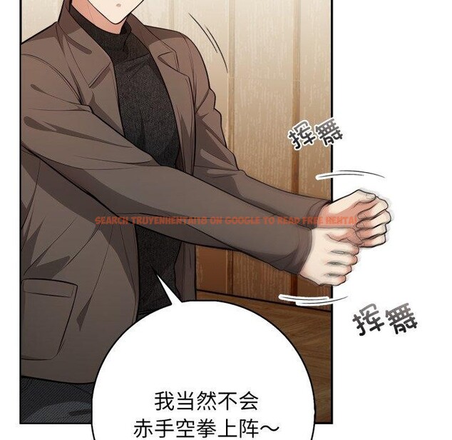 查看漫画星愛別墅 - 第14話 - tymanga.com中的2919538图片