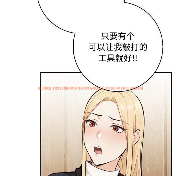 查看漫画星愛別墅 - 第14話 - tymanga.com中的2919539图片