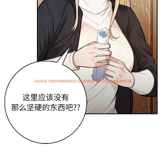 查看漫画星愛別墅 - 第14話 - tymanga.com中的2919540图片