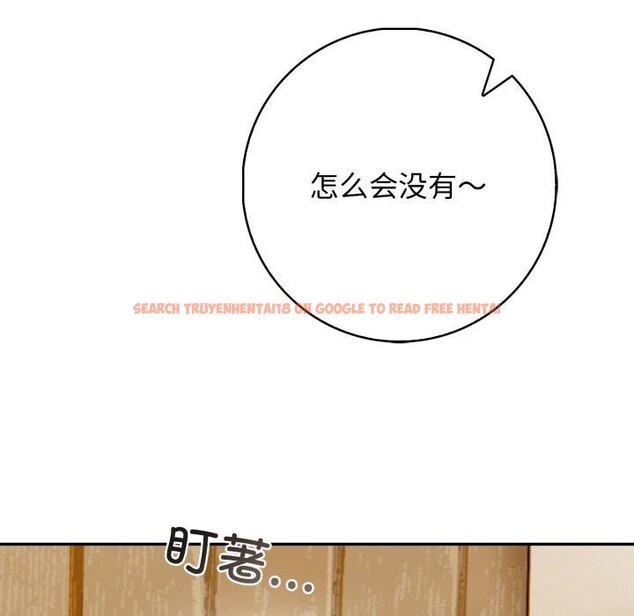 查看漫画星愛別墅 - 第14話 - tymanga.com中的2919541图片