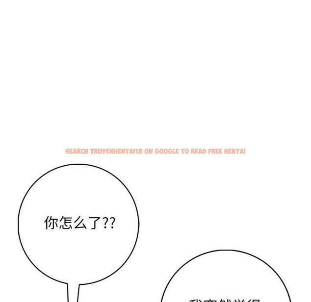 查看漫画星愛別墅 - 第14話 - tymanga.com中的2919553图片