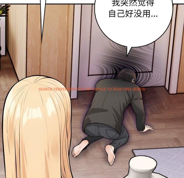 查看漫画星愛別墅 - 第14話 - tymanga.com中的2919554图片