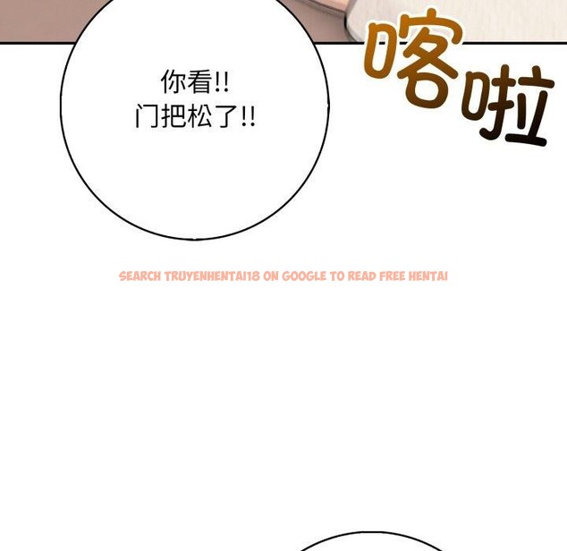 查看漫画星愛別墅 - 第14話 - tymanga.com中的2919560图片