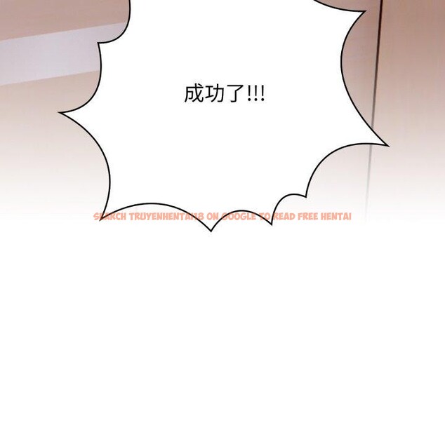 查看漫画星愛別墅 - 第14話 - tymanga.com中的2919566图片