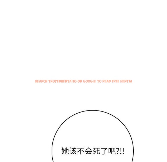 查看漫画星愛別墅 - 第14話 - tymanga.com中的2919573图片