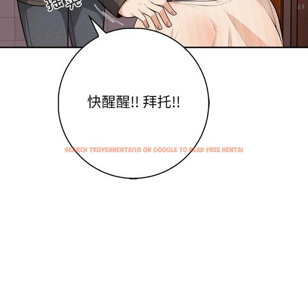 查看漫画星愛別墅 - 第14話 - tymanga.com中的2919575图片