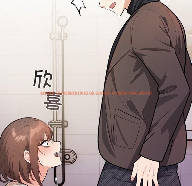 查看漫画星愛別墅 - 第14話 - tymanga.com中的2919580图片