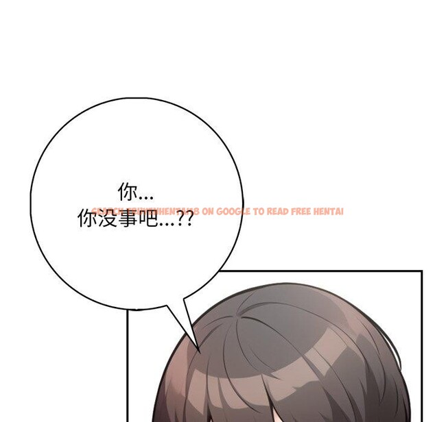 查看漫画星愛別墅 - 第14話 - tymanga.com中的2919582图片