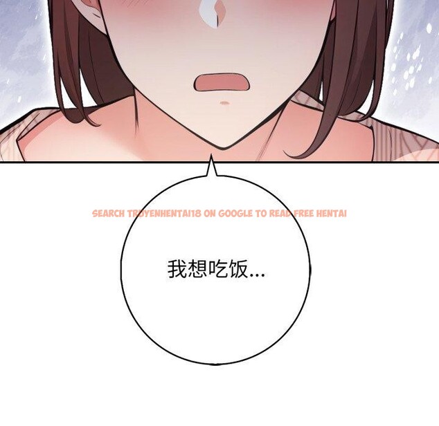 查看漫画星愛別墅 - 第14話 - tymanga.com中的2919585图片
