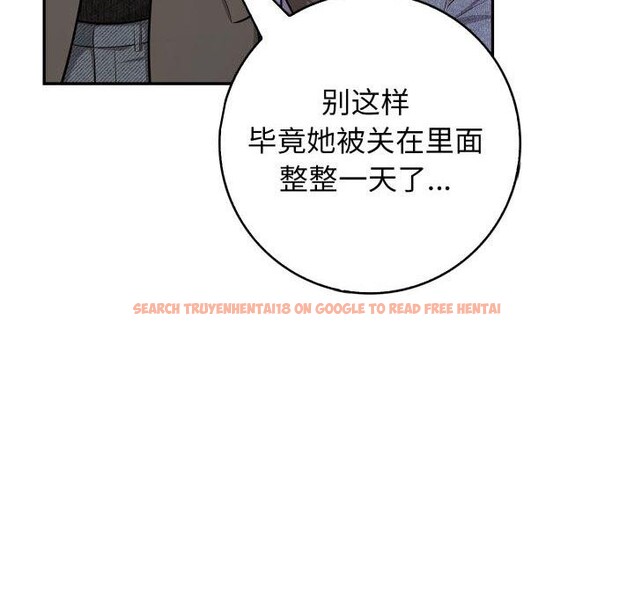 查看漫画星愛別墅 - 第14話 - tymanga.com中的2919593图片