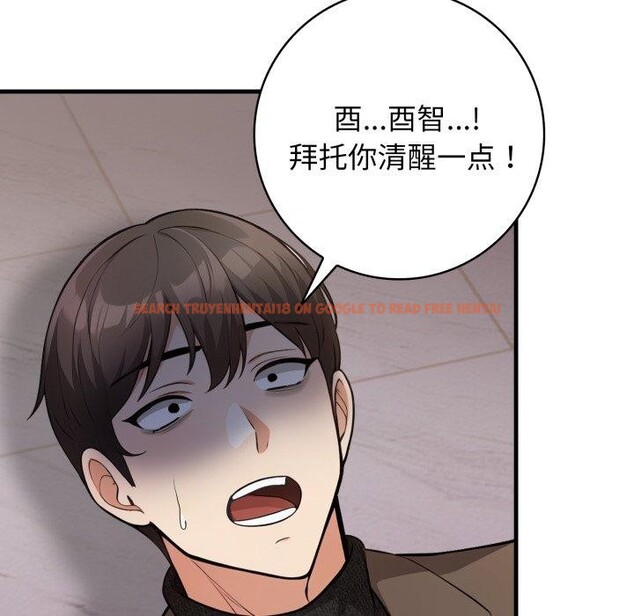 查看漫画星愛別墅 - 第15話 - tymanga.com中的2948338图片