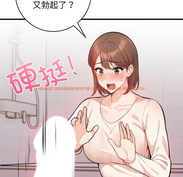 查看漫画星愛別墅 - 第15話 - tymanga.com中的2948350图片