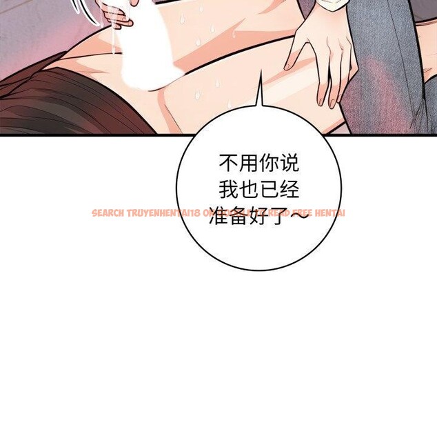 查看漫画星愛別墅 - 第15話 - tymanga.com中的2948357图片