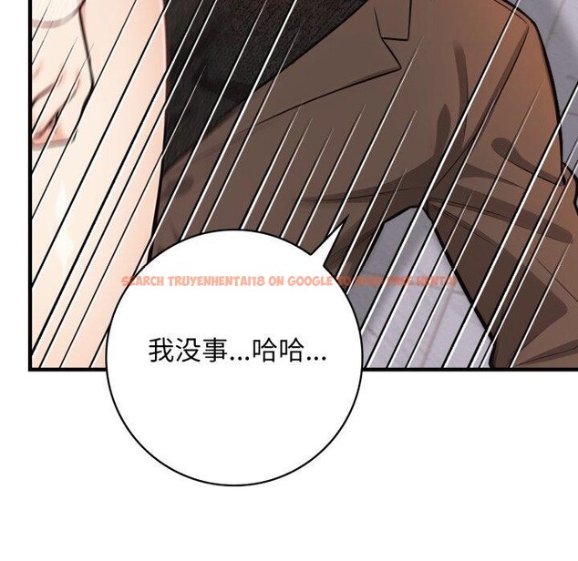 查看漫画星愛別墅 - 第15話 - tymanga.com中的2948382图片