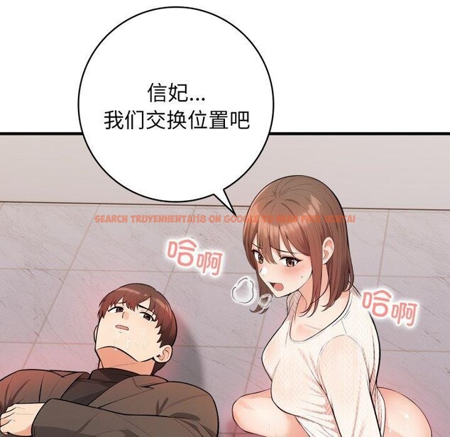 查看漫画星愛別墅 - 第15話 - tymanga.com中的2948386图片