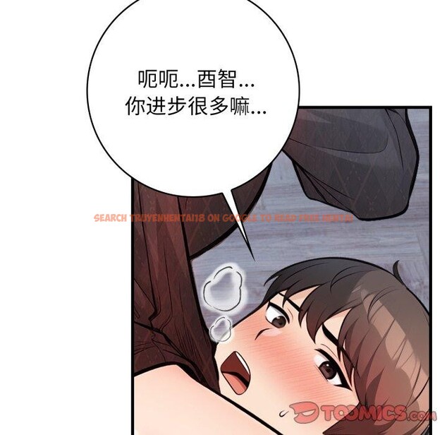 查看漫画星愛別墅 - 第15話 - tymanga.com中的2948397图片
