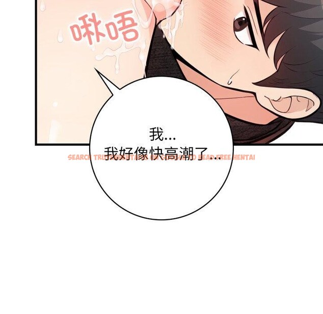 查看漫画星愛別墅 - 第15話 - tymanga.com中的2948404图片