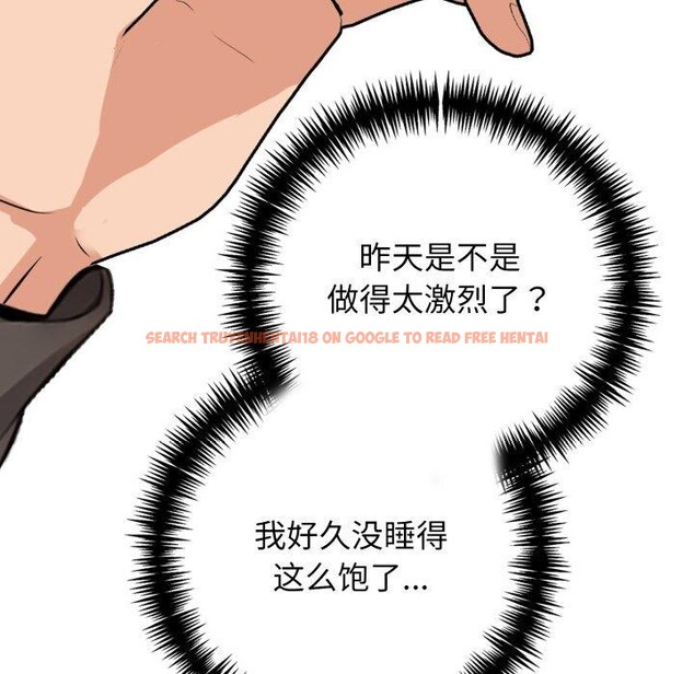 查看漫画星愛別墅 - 第15話 - tymanga.com中的2948425图片
