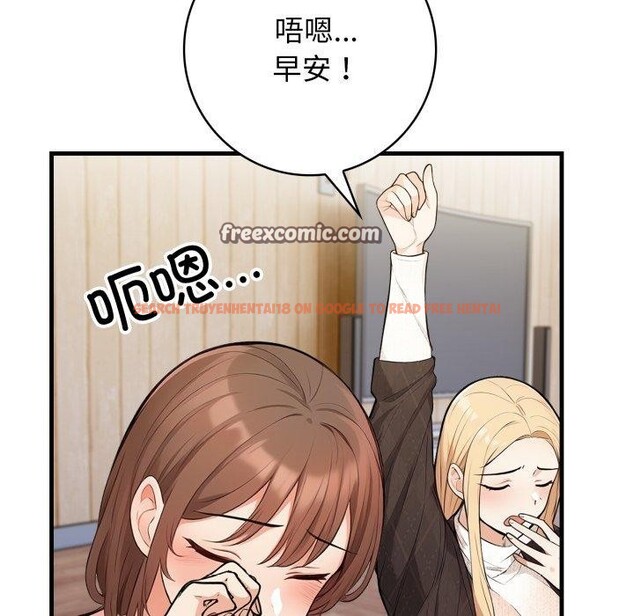 查看漫画星愛別墅 - 第15話 - tymanga.com中的2948427图片