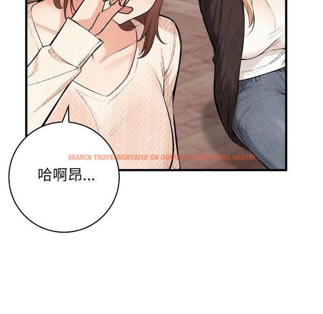 查看漫画星愛別墅 - 第15話 - tymanga.com中的2948428图片