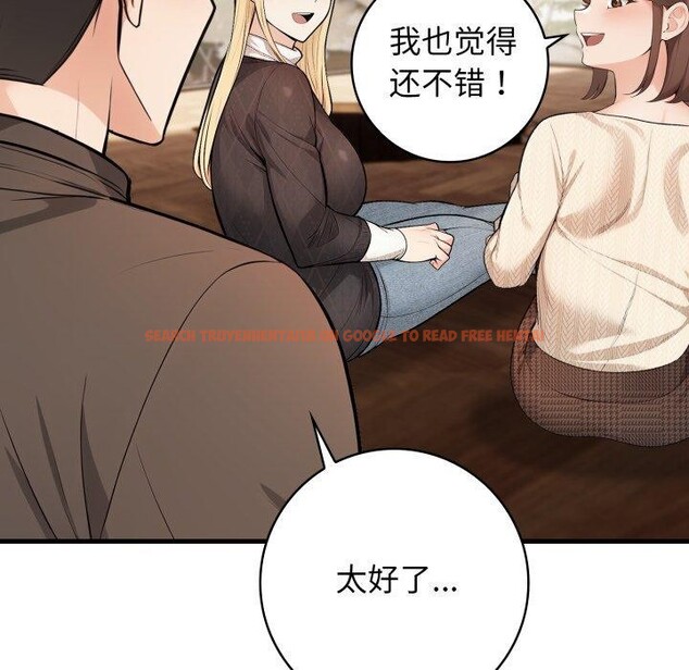 查看漫画星愛別墅 - 第15話 - tymanga.com中的2948430图片