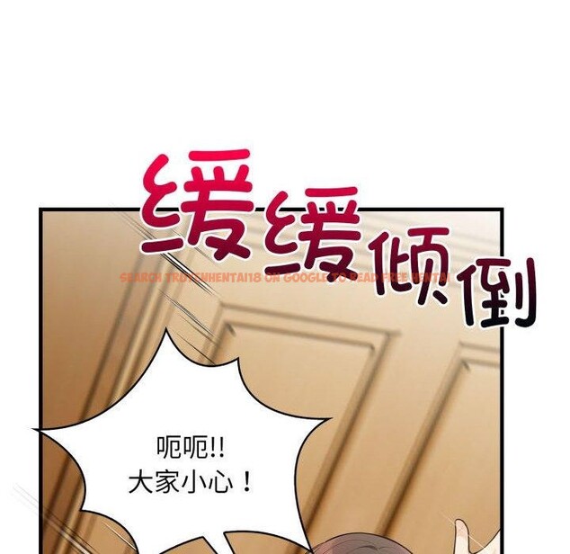 查看漫画星愛別墅 - 第15話 - tymanga.com中的2948444图片
