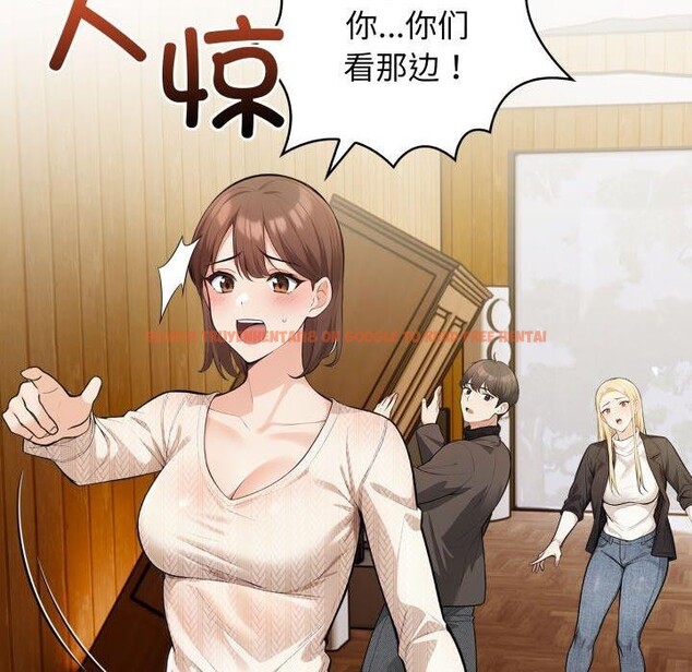 查看漫画星愛別墅 - 第15話 - tymanga.com中的2948452图片