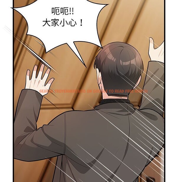查看漫画星愛別墅 - 第16話 - tymanga.com中的2975887图片