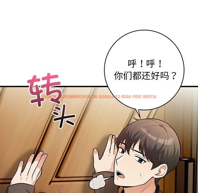 查看漫画星愛別墅 - 第16話 - tymanga.com中的2975892图片