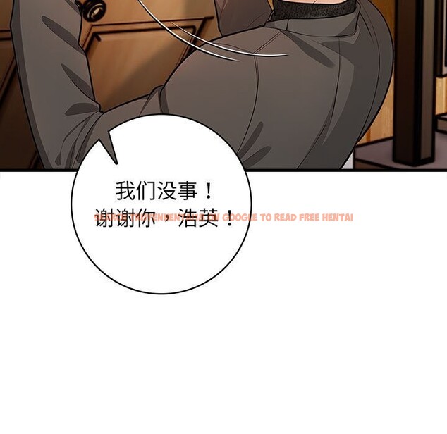 查看漫画星愛別墅 - 第16話 - tymanga.com中的2975893图片