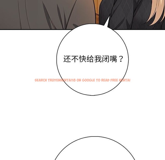 查看漫画星愛別墅 - 第16話 - tymanga.com中的2975907图片