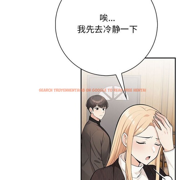 查看漫画星愛別墅 - 第16話 - tymanga.com中的2975908图片