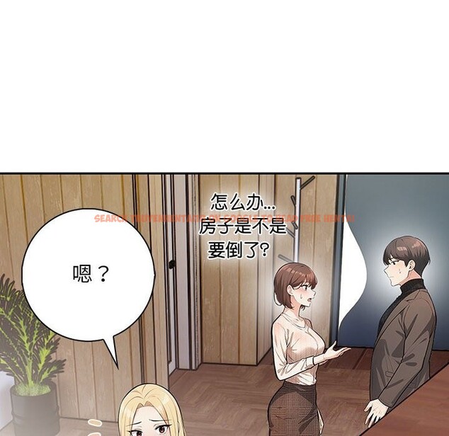 查看漫画星愛別墅 - 第16話 - tymanga.com中的2975910图片