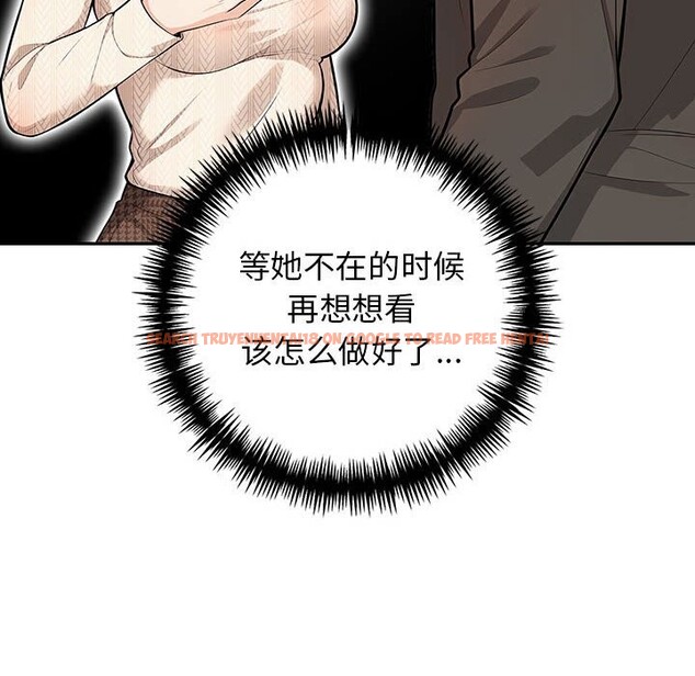 查看漫画星愛別墅 - 第16話 - tymanga.com中的2975926图片