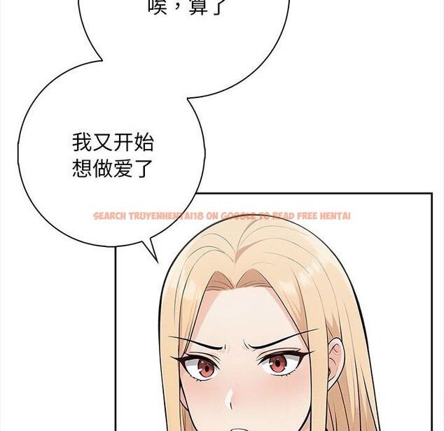 查看漫画星愛別墅 - 第16話 - tymanga.com中的2975940图片