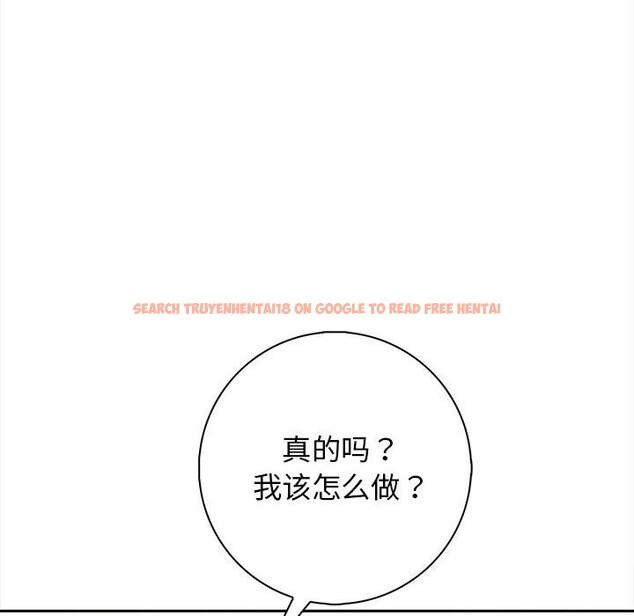 查看漫画星愛別墅 - 第16話 - tymanga.com中的2975942图片