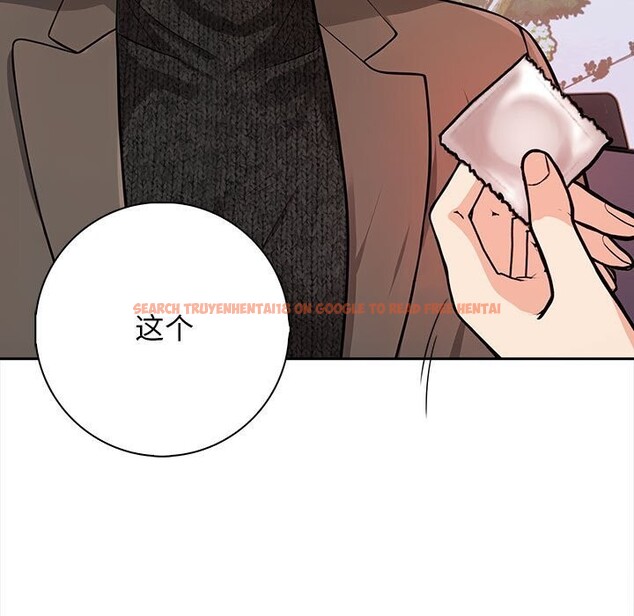 查看漫画星愛別墅 - 第16話 - tymanga.com中的2975947图片