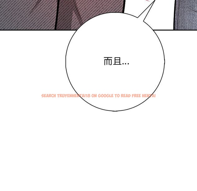 查看漫画星愛別墅 - 第16話 - tymanga.com中的2975953图片