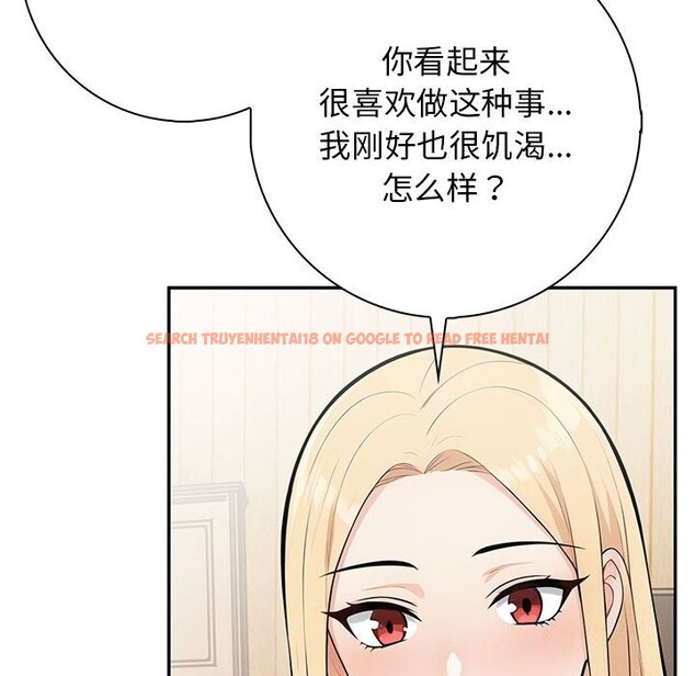 查看漫画星愛別墅 - 第16話 - tymanga.com中的2975958图片