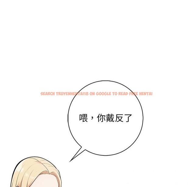 查看漫画星愛別墅 - 第16話 - tymanga.com中的2975969图片
