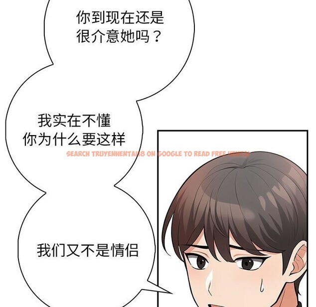 查看漫画星愛別墅 - 第16話 - tymanga.com中的2975977图片