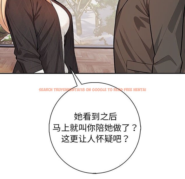 查看漫画星愛別墅 - 第16話 - tymanga.com中的2975982图片