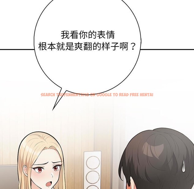 查看漫画星愛別墅 - 第16話 - tymanga.com中的2975987图片