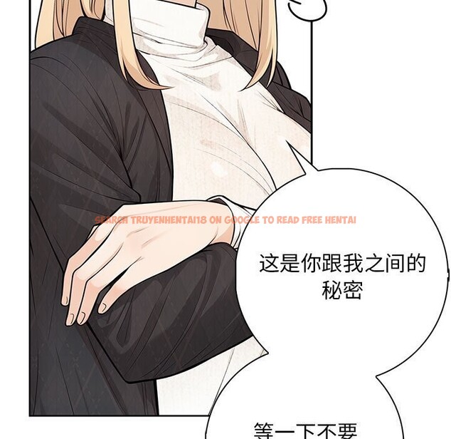 查看漫画星愛別墅 - 第16話 - tymanga.com中的2975991图片