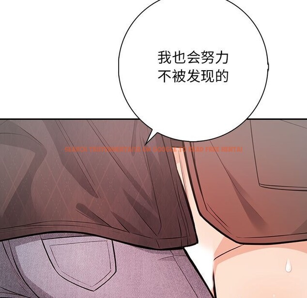 查看漫画星愛別墅 - 第16話 - tymanga.com中的2975993图片